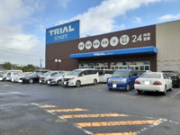 トライアルsmart成田店まで850m