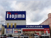 家電量販店まで850m