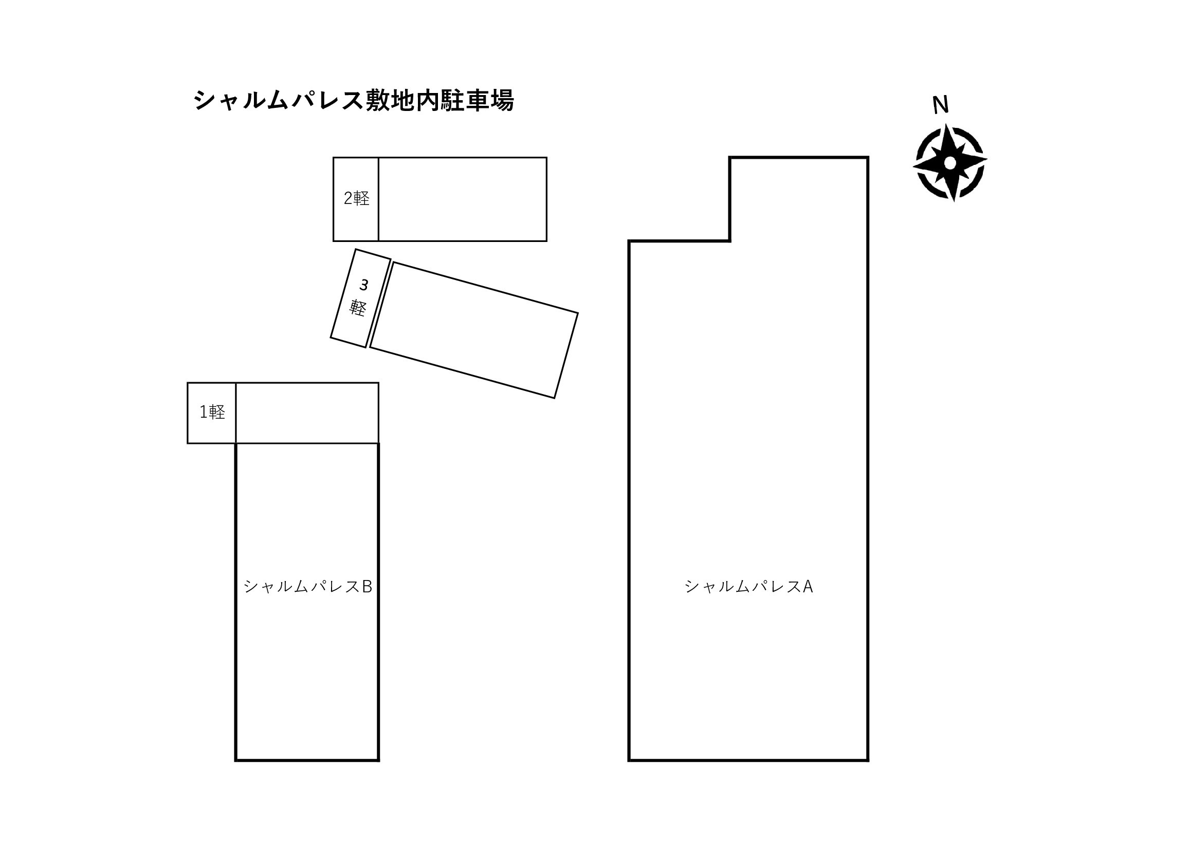 シャルムパレスBの区画図