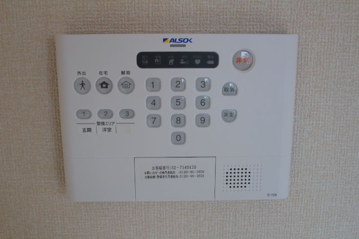 メゾンルミエールのセキュリティ