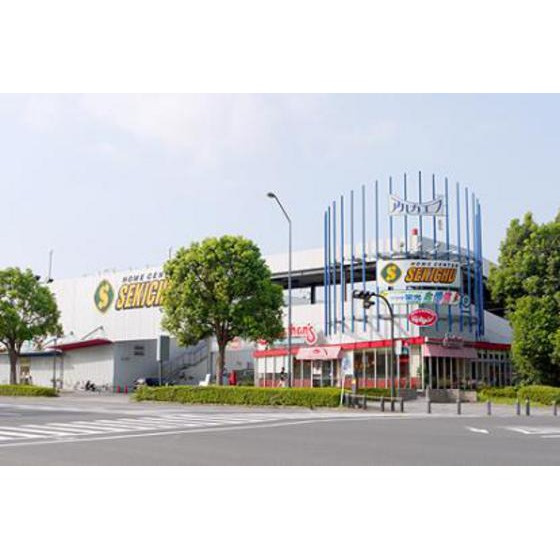 ショッピングセンター「アルカエフまで654ｍ」アルカエフ