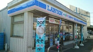 ローソン 千葉こてはし店まで70m