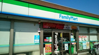 ファミリーマート 千葉千種町店まで960m