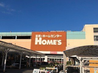 ホームズまで3200m