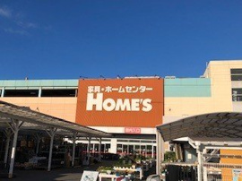 ホームズまで3200m