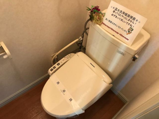 トイレ