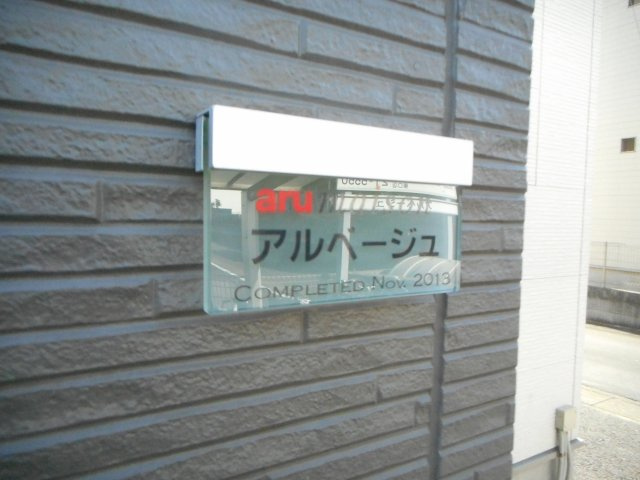 こちら、外観パースです