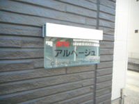 こちら、外観パースです
