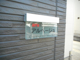 こちら、外観パースです