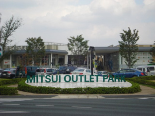三井アウトレットパーク入間店まで1,600ｍ