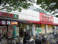 狭山市駅(西武　新宿線)まで240ｍ