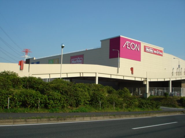 マックスバリュおゆみ野店まで1,223ｍ