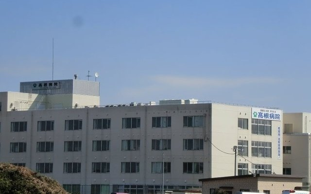 高根病院まで1200m