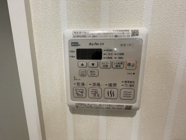Arvense南雪谷の設備