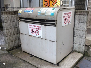 ゴミ置場