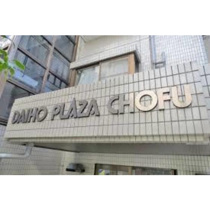 外はこのようになっています