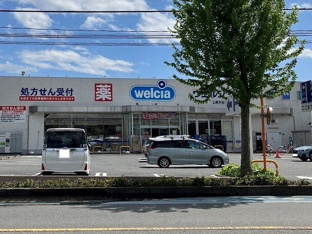 ウエルシア上尾大谷本郷店まで780m