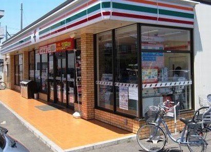 セブンイレブン上尾上平消防署前まで550m