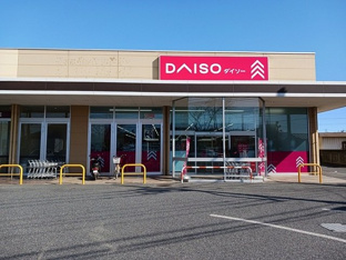 DAISO ヤオコー川島店まで650m