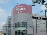 島忠ホームズまで767m