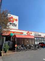 オザム秋川店まで700m
