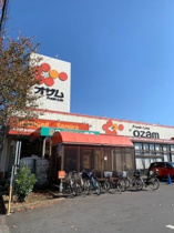 オザム秋川店まで700m