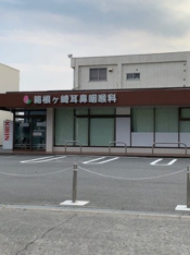 箱根ヶ崎耳鼻咽喉科まで400m