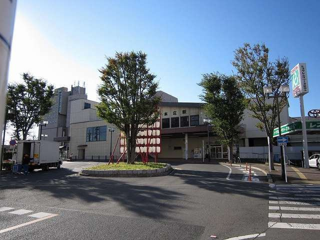 本庄駅 北口まで1900m