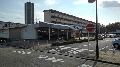 サンディ　西浦和店まで1100m