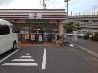コンビニまで400m（5分）