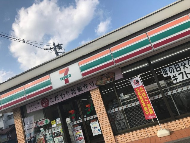 コンビニエンスストア