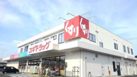 スギドラッグ加須店まで1000m