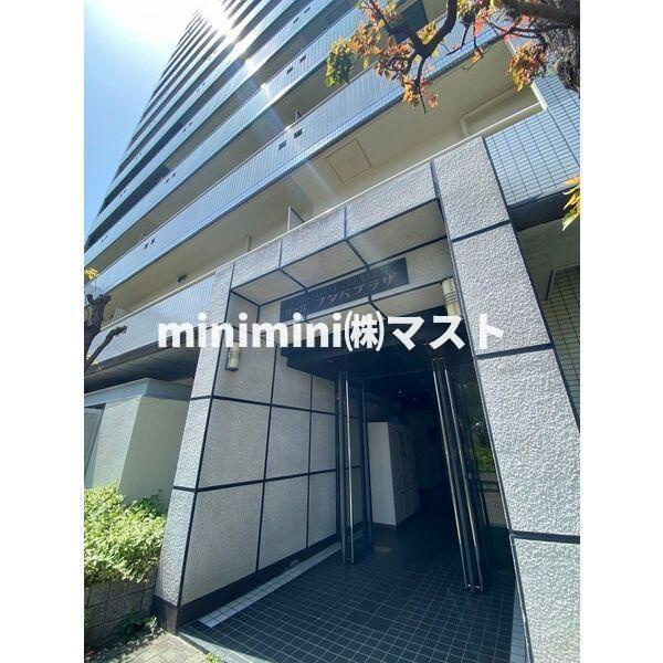 旧:住之江フタバビルのエントランス