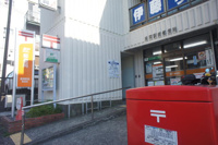 座間駅前郵便局まで754m