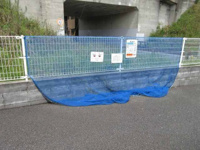 ゴミ捨て場