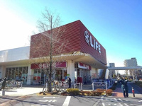 ライフ吉川栄町店まで1000m