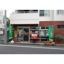 郵便局「浦和岸町郵便局まで514ｍ」