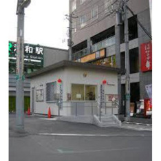 警察署・交番「浦和警察署浦和駅前交番  まで459ｍ」