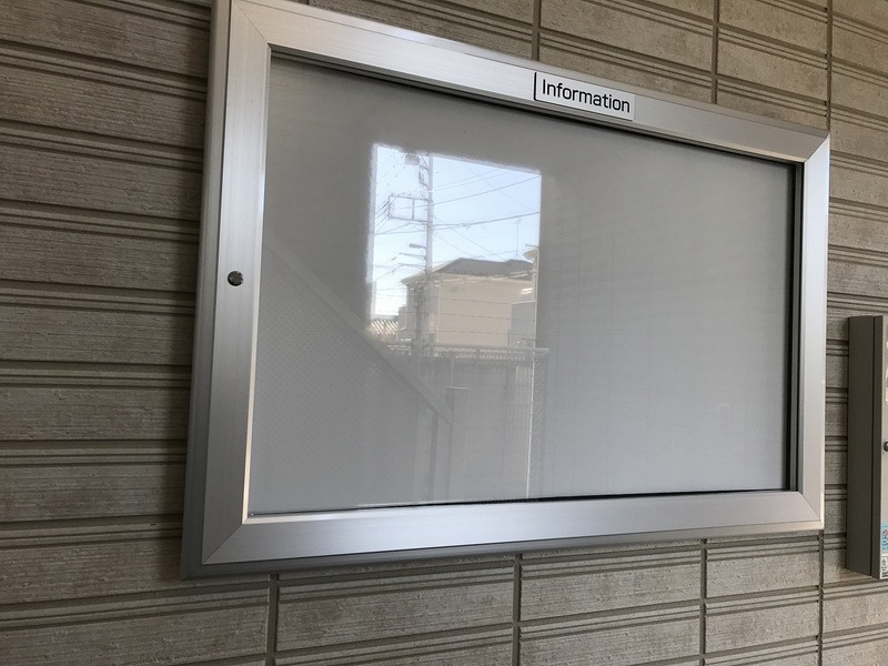 インフォメーションボード