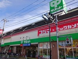 サミット葛飾区役所前店まで790m