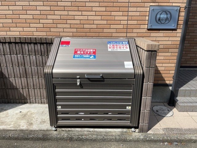 ゴミ置場