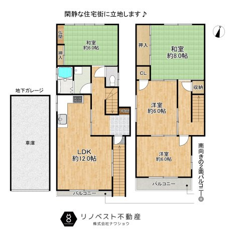 東大阪市六万寺町１丁目