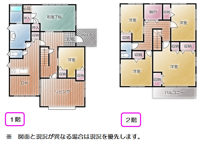 売中古戸建　富士市大淵の間取り