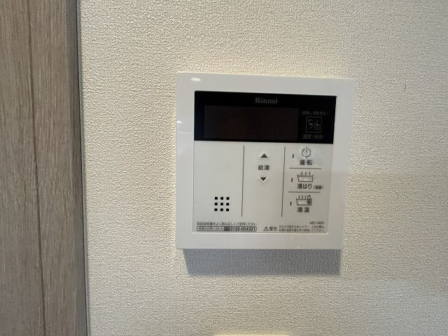 【設備】 | NStageかしわ台(エヌステージカシワダイ) | 別号室参考写真