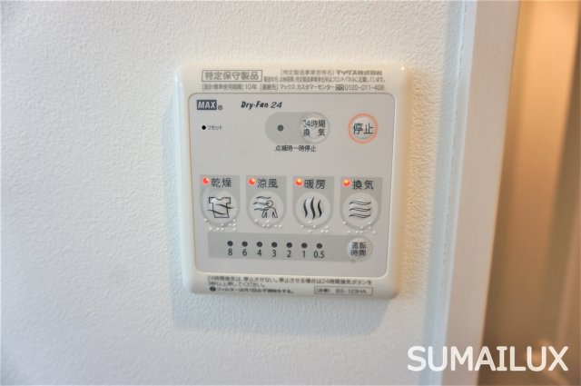 熊本市中央区船場町３丁目の賃貸マンションの設備