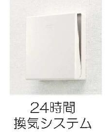 グランシャインのその他|※参考写真