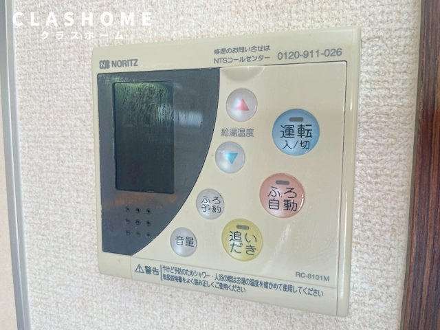 WEST.F　　刈谷市近郊の賃貸ならクラスホーム刈谷店の設備|同物件の別部屋になります。