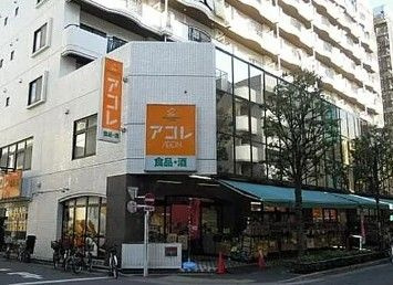 モンブランの周辺