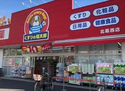 モンブランの周辺