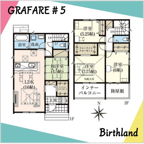 新築戸建・新築建売　郡山市富久山町久保田岡ノ城　行健小・行健中の間取り|〈5号棟〉4LDK+WIC+SC+FC　リビングスルー階段で自然とコミュニケーションが増える間取り！